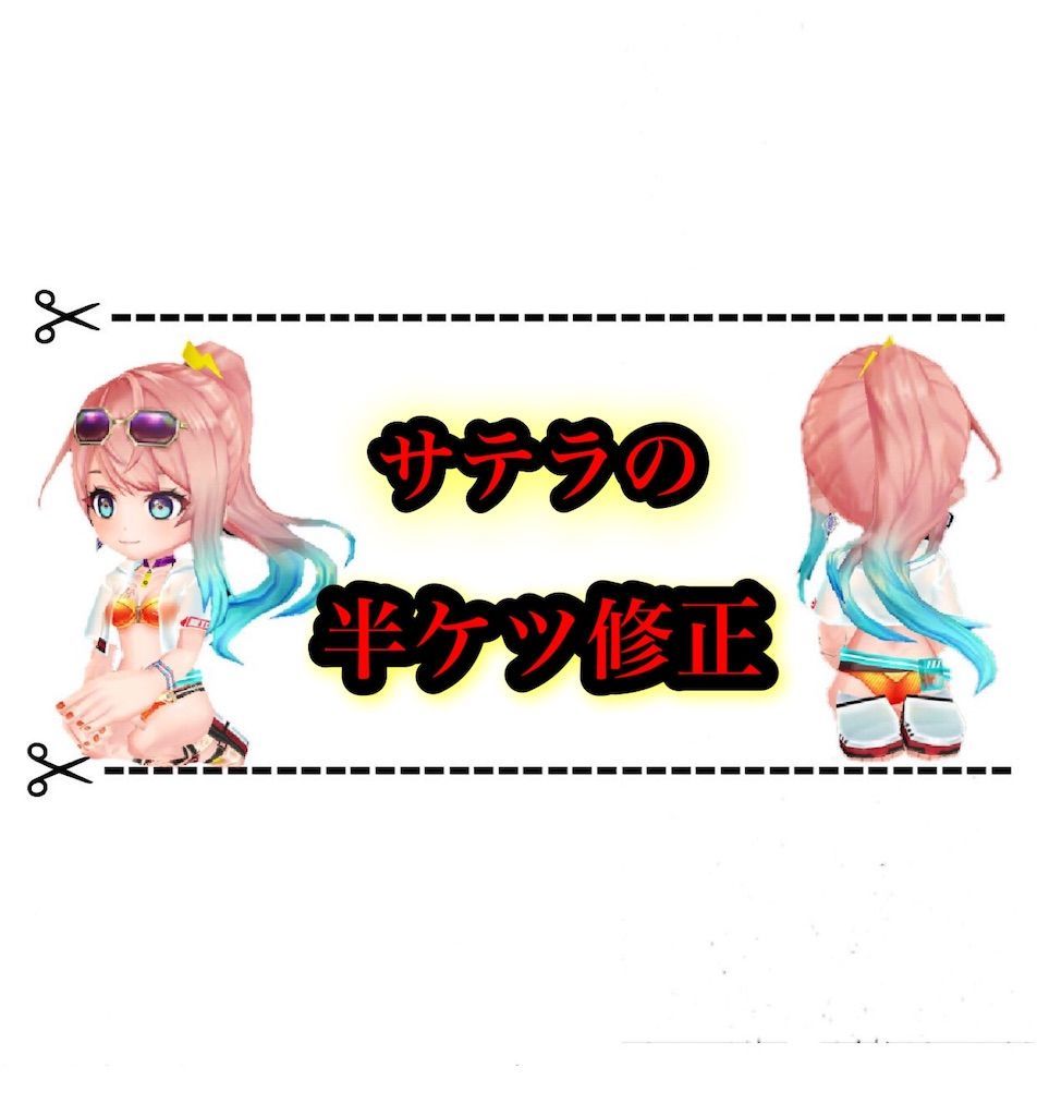 f:id:desutoroihonda:20210820151808j:image