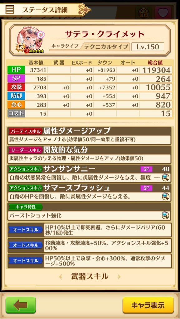 f:id:desutoroihonda:20210820155259j:image