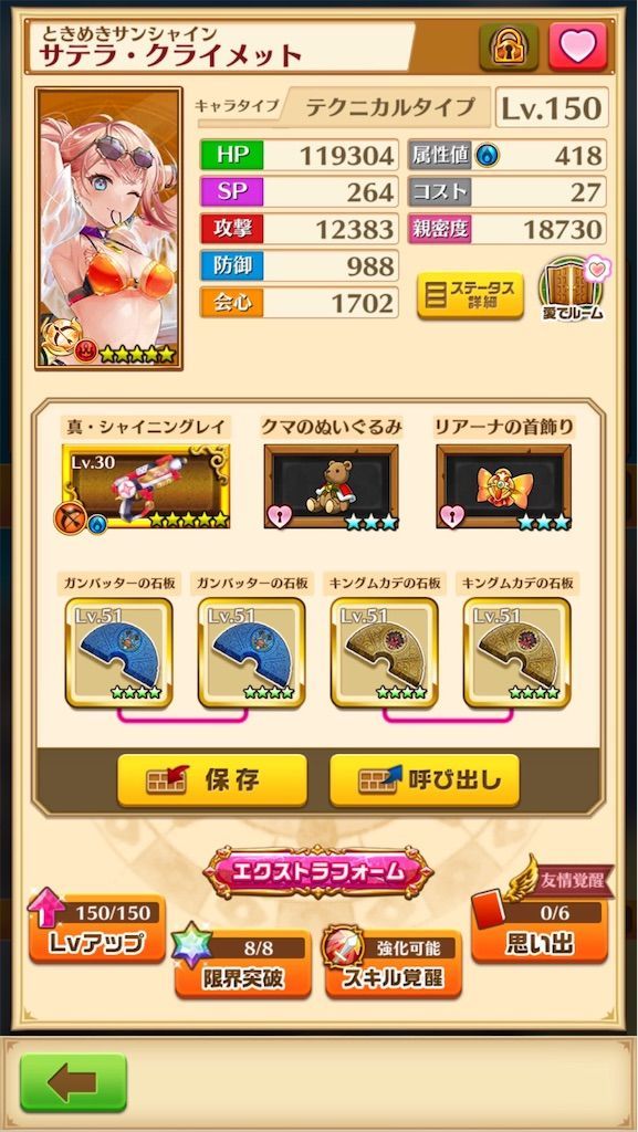 f:id:desutoroihonda:20210820155303j:image