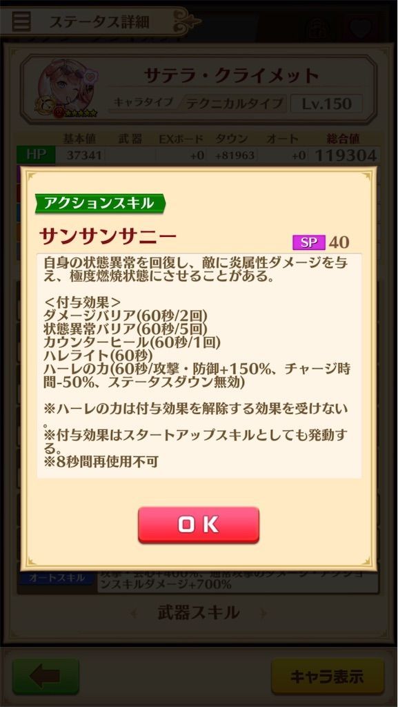 f:id:desutoroihonda:20210820155309j:image