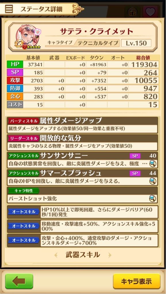 f:id:desutoroihonda:20210820155313j:image