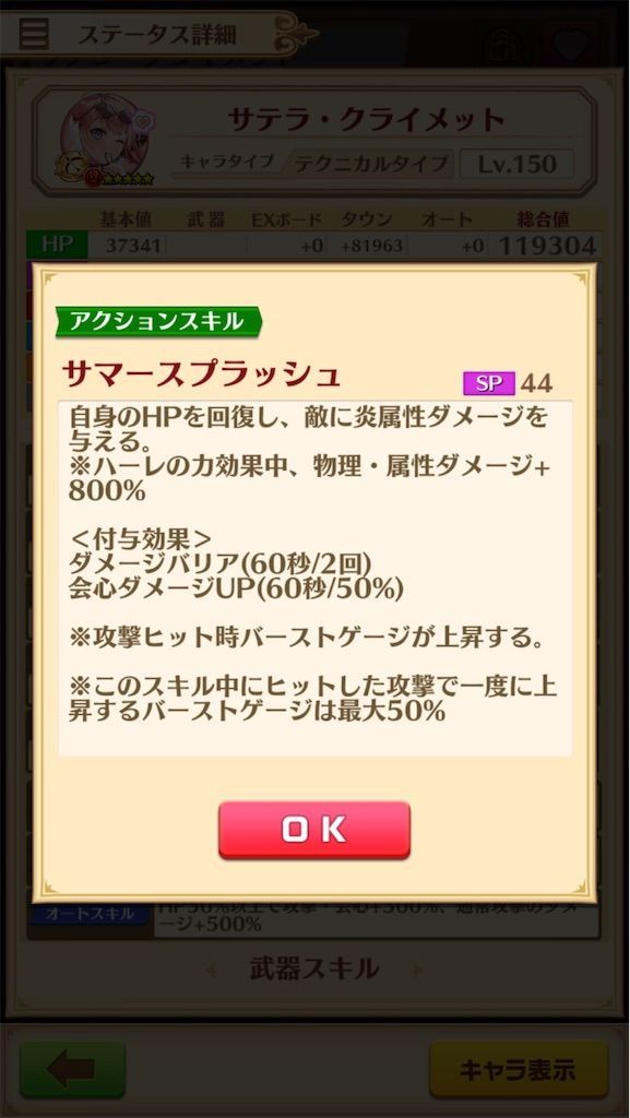 f:id:desutoroihonda:20210820155316j:image