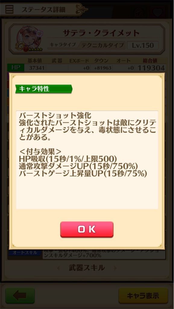 f:id:desutoroihonda:20210820155329j:image