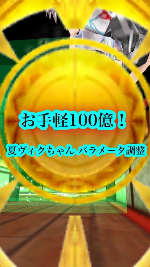 f:id:desutoroihonda:20210820161637j:image f:id:desutoroihonda:20210820161637j:image