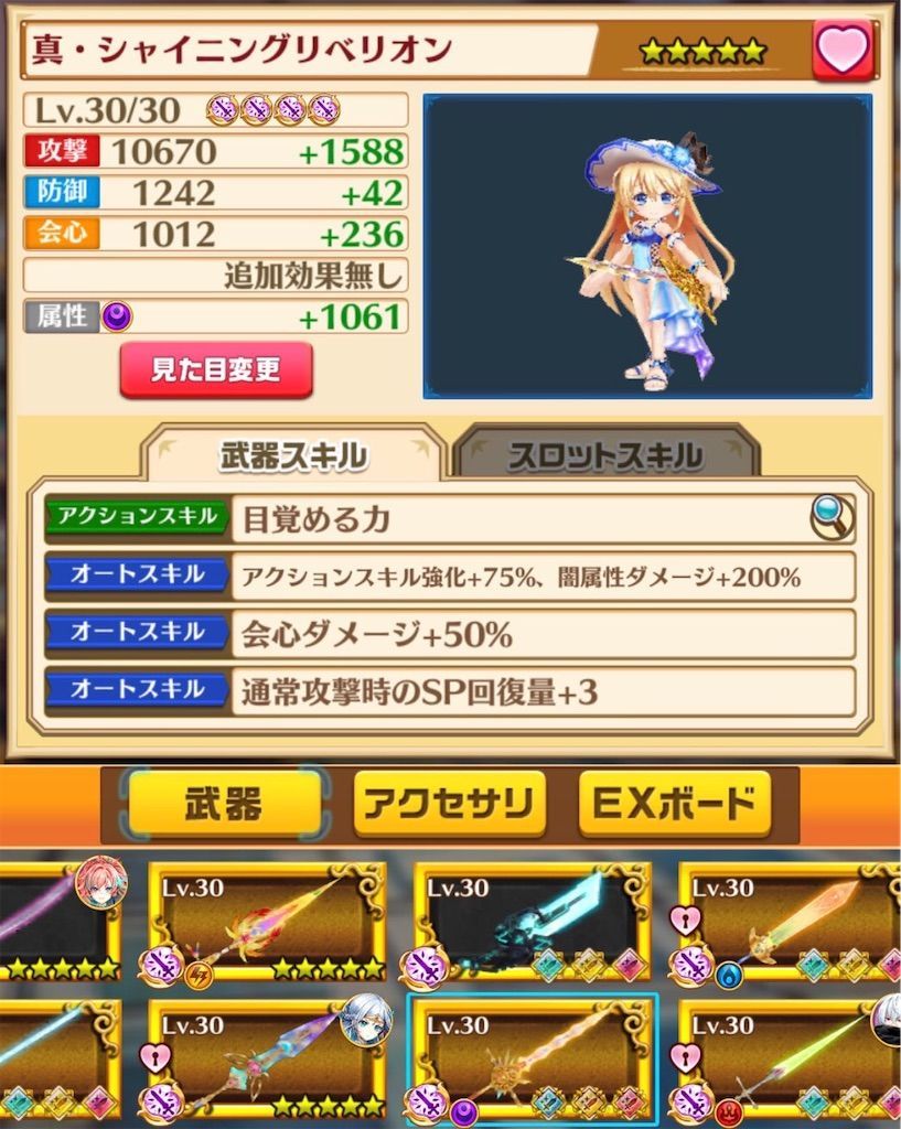 f:id:desutoroihonda:20210822172052j:image f:id:desutoroihonda:20210822172052j:image