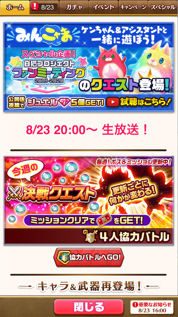 f:id:desutoroihonda:20210823190811p:image f:id:desutoroihonda:20210823190811p:image