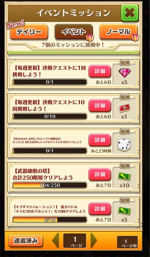 f:id:desutoroihonda:20210823190815j:image f:id:desutoroihonda:20210823190815j:image