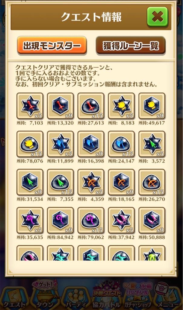 f:id:desutoroihonda:20210823200943j:image