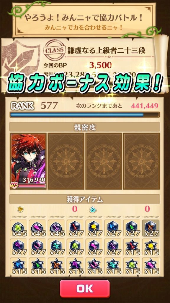 f:id:desutoroihonda:20210823200946j:image