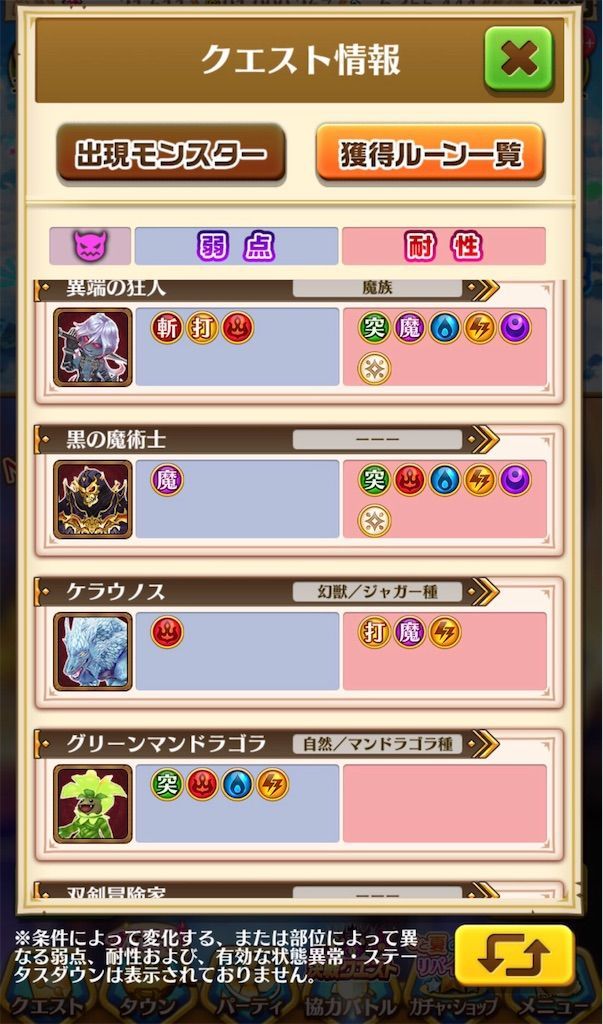 f:id:desutoroihonda:20210823201002j:image