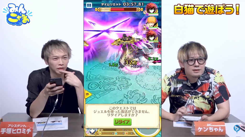 f:id:desutoroihonda:20210824014455p:image