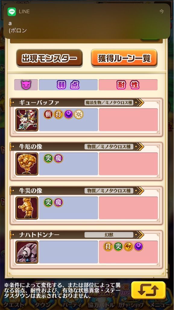 f:id:desutoroihonda:20210824223511j:image