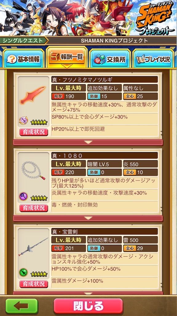f:id:desutoroihonda:20210825143334j:image f:id:desutoroihonda:20210825143334j:image