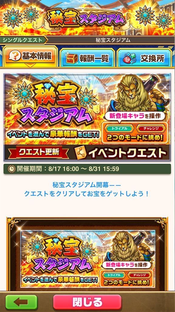 f:id:desutoroihonda:20210825143345j:image f:id:desutoroihonda:20210825143345j:image