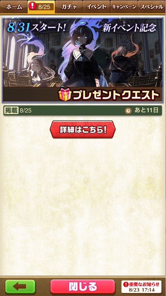 f:id:desutoroihonda:20210825160913j:image