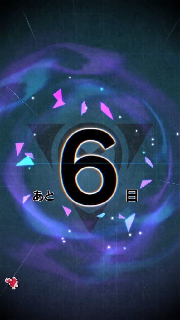 f:id:desutoroihonda:20210825160928j:image