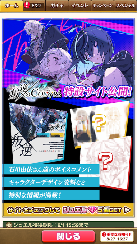f:id:desutoroihonda:20210827163602p:image f:id:desutoroihonda:20210827163602p:image