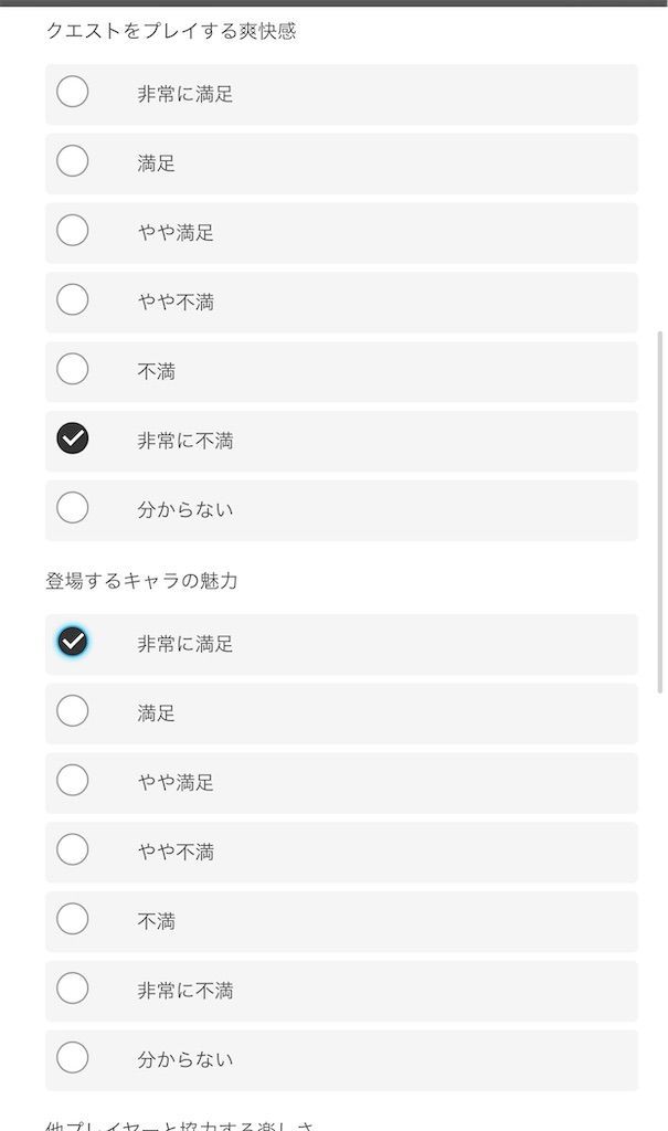 f:id:desutoroihonda:20210828011923j:image