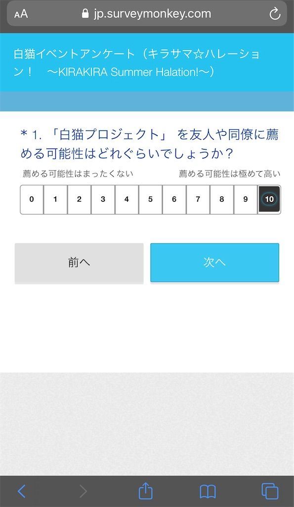 f:id:desutoroihonda:20210828011929j:image