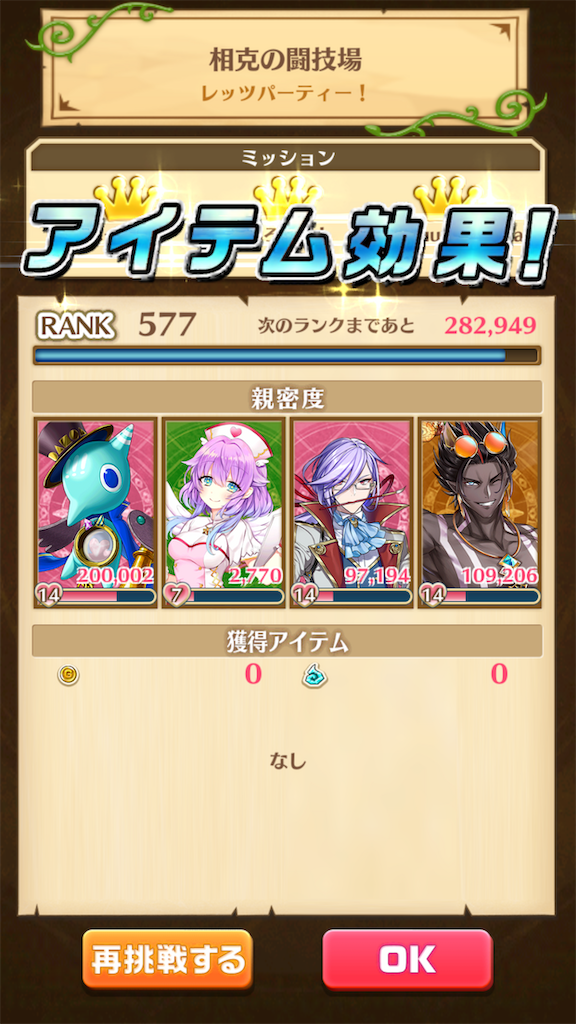 f:id:desutoroihonda:20210831022818p:image