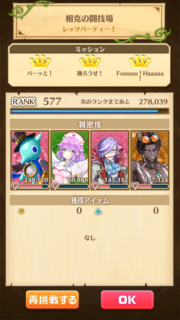 f:id:desutoroihonda:20210831022822p:image
