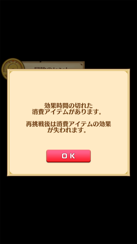 f:id:desutoroihonda:20210831022827p:image