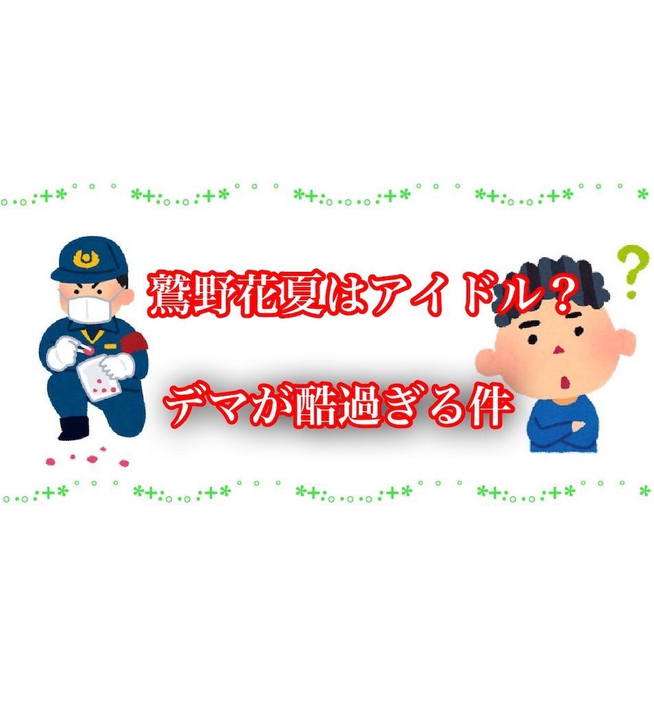 f:id:desutoroihonda:20210831130152j:image