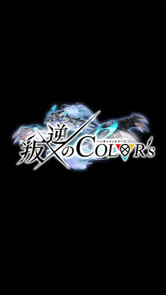 f:id:desutoroihonda:20210831165057p:image