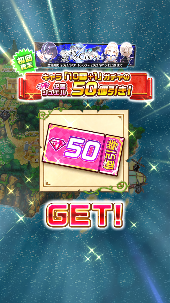 f:id:desutoroihonda:20210831165126p:image