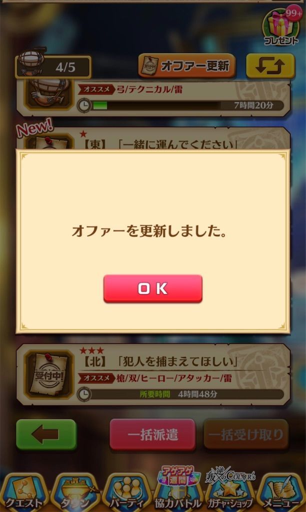 f:id:desutoroihonda:20210831230304j:image