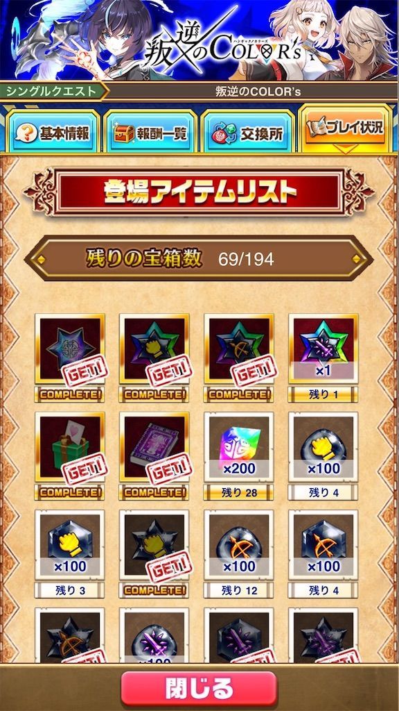 f:id:desutoroihonda:20210901022323j:image f:id:desutoroihonda:20210901022323j:image