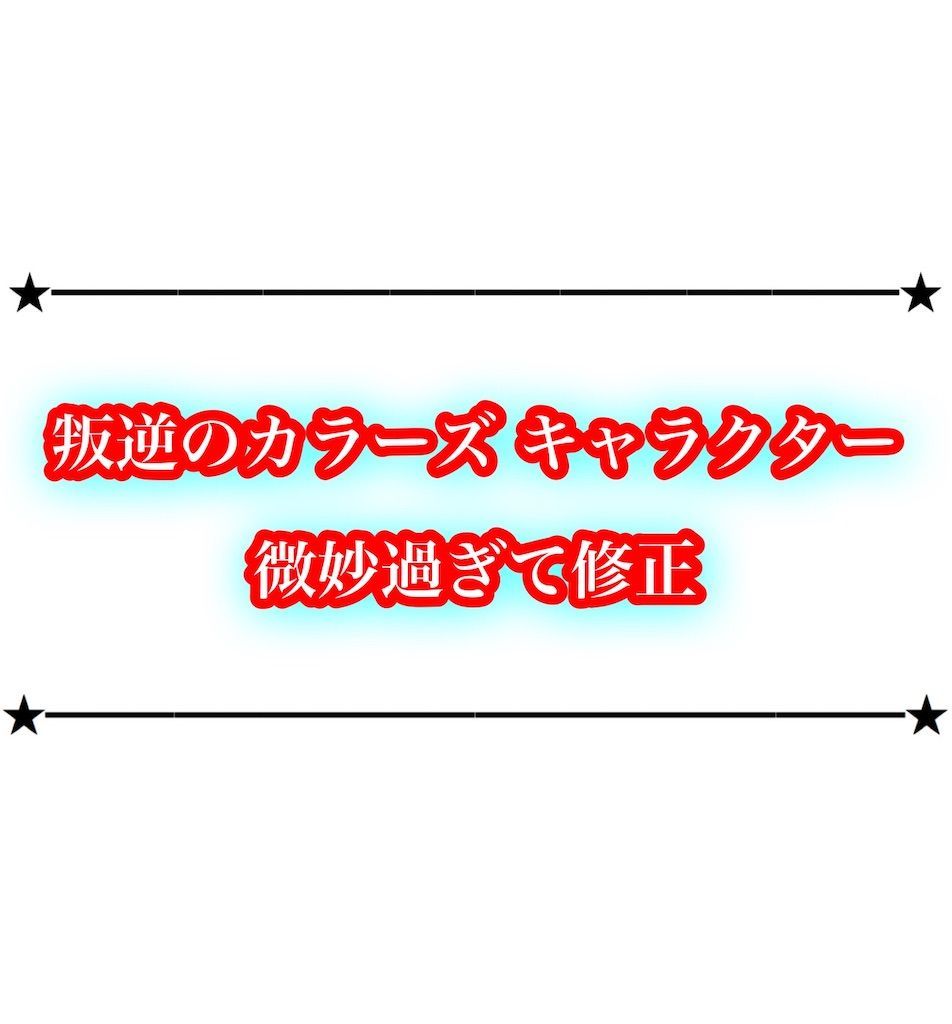 f:id:desutoroihonda:20210901131549j:image