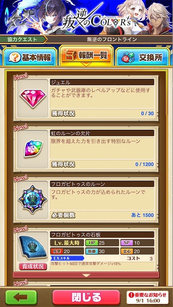 f:id:desutoroihonda:20210902185749j:image f:id:desutoroihonda:20210902185749j:image