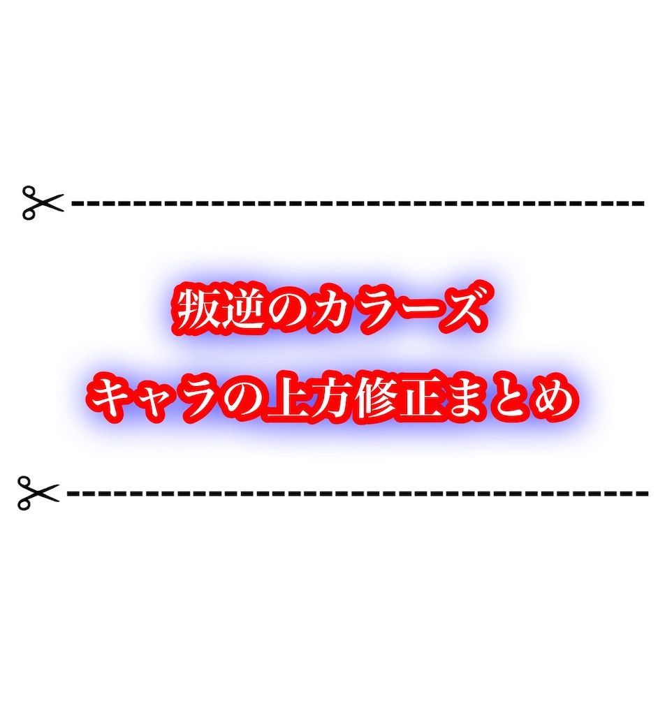 f:id:desutoroihonda:20210902191825j:image f:id:desutoroihonda:20210902191825j:image