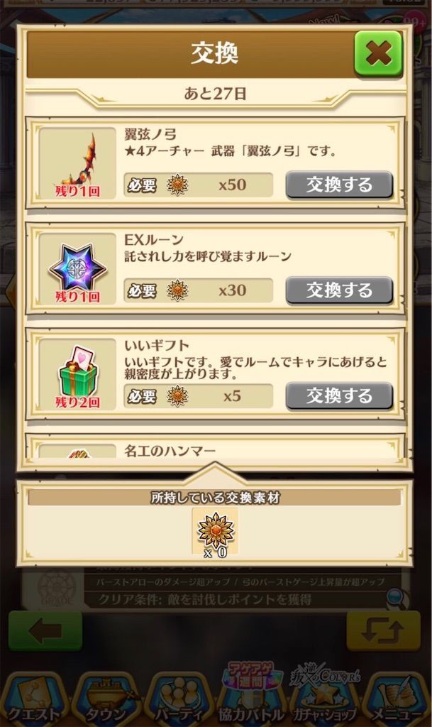 f:id:desutoroihonda:20210903163321j:image f:id:desutoroihonda:20210903163321j:image