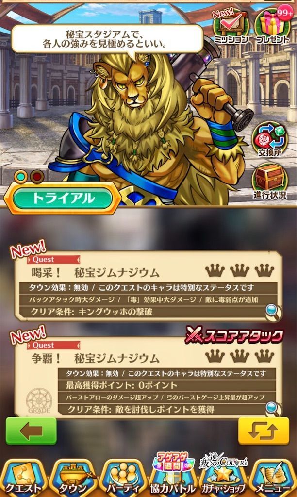 f:id:desutoroihonda:20210903163338j:image f:id:desutoroihonda:20210903163338j:image