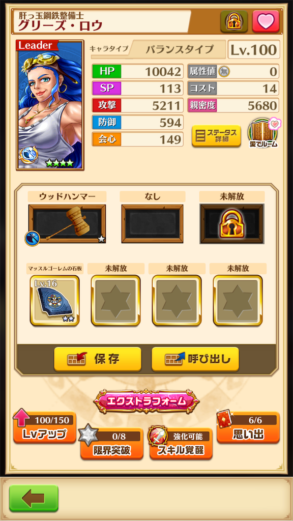 f:id:desutoroihonda:20210904010431p:image