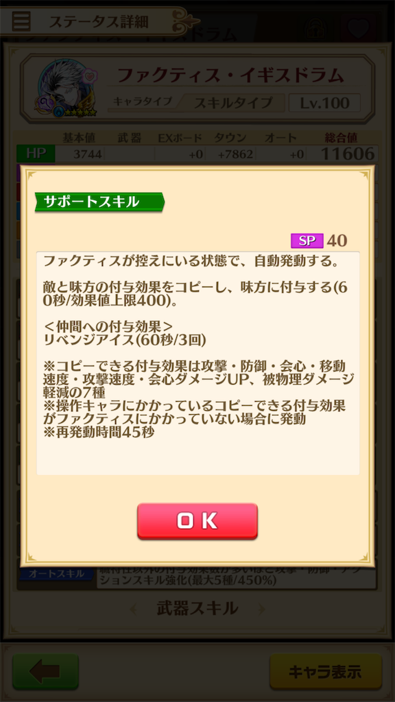 f:id:desutoroihonda:20210904010434p:image