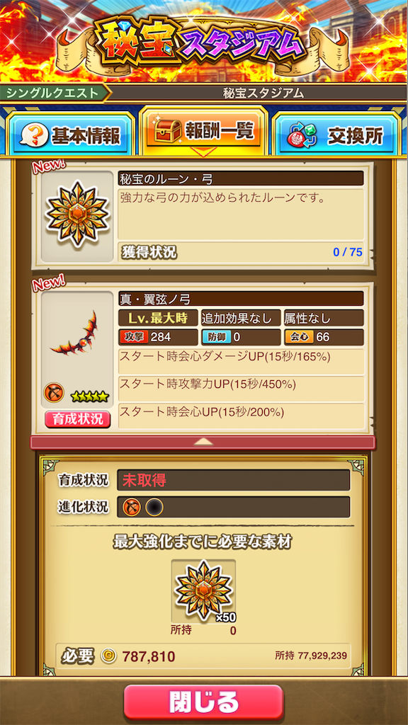 f:id:desutoroihonda:20210904010437p:image