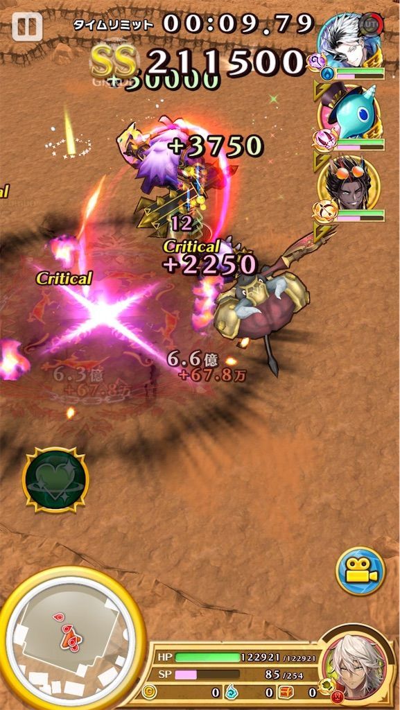 f:id:desutoroihonda:20210905015234j:image