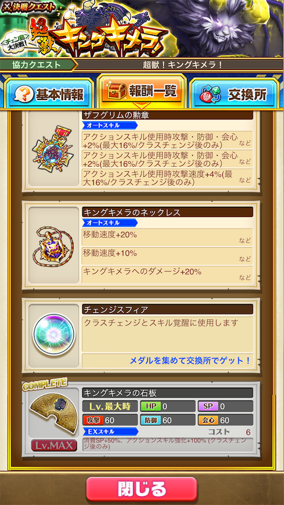 f:id:desutoroihonda:20210905205838p:image