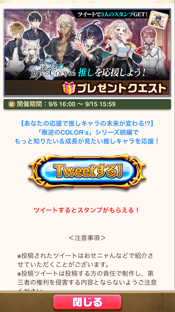 f:id:desutoroihonda:20210906160943p:image