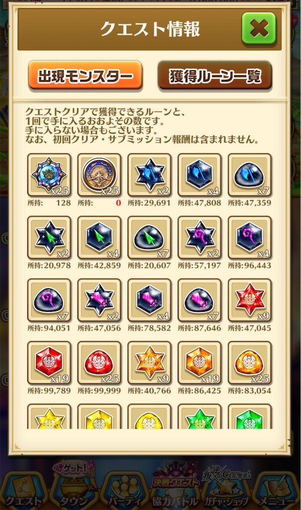 f:id:desutoroihonda:20210909003223j:image