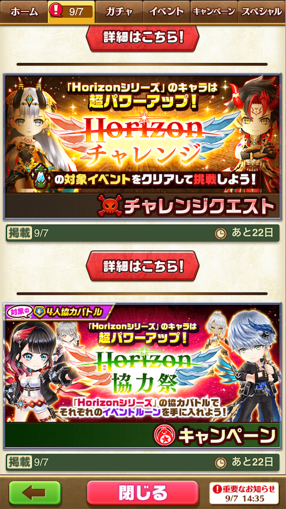 f:id:desutoroihonda:20210909003226p:image