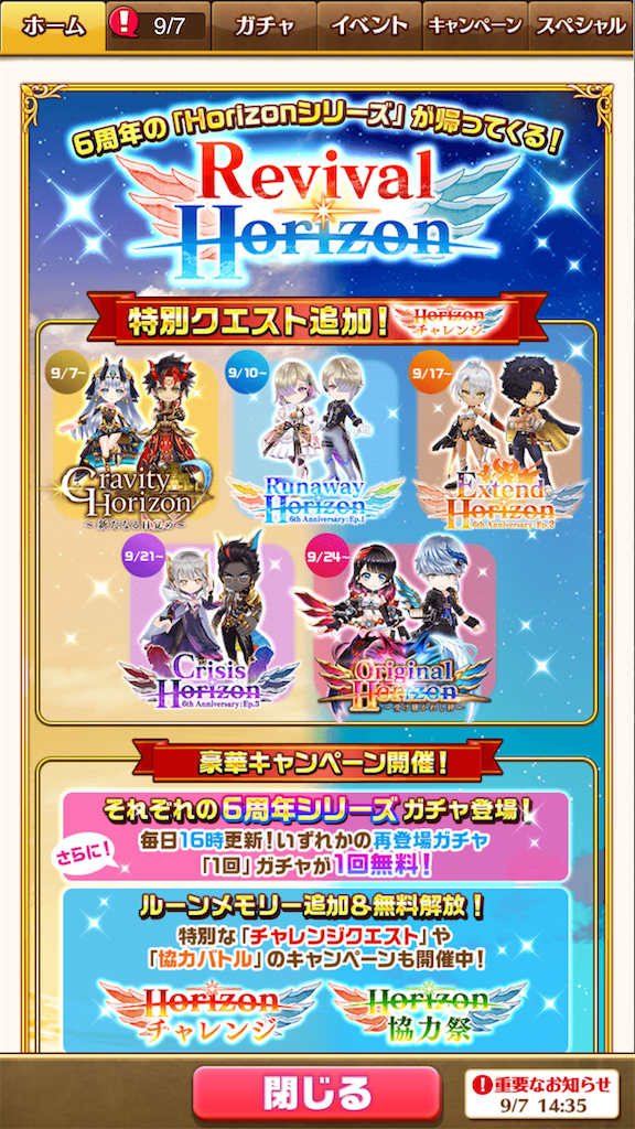 f:id:desutoroihonda:20210909003231p:image