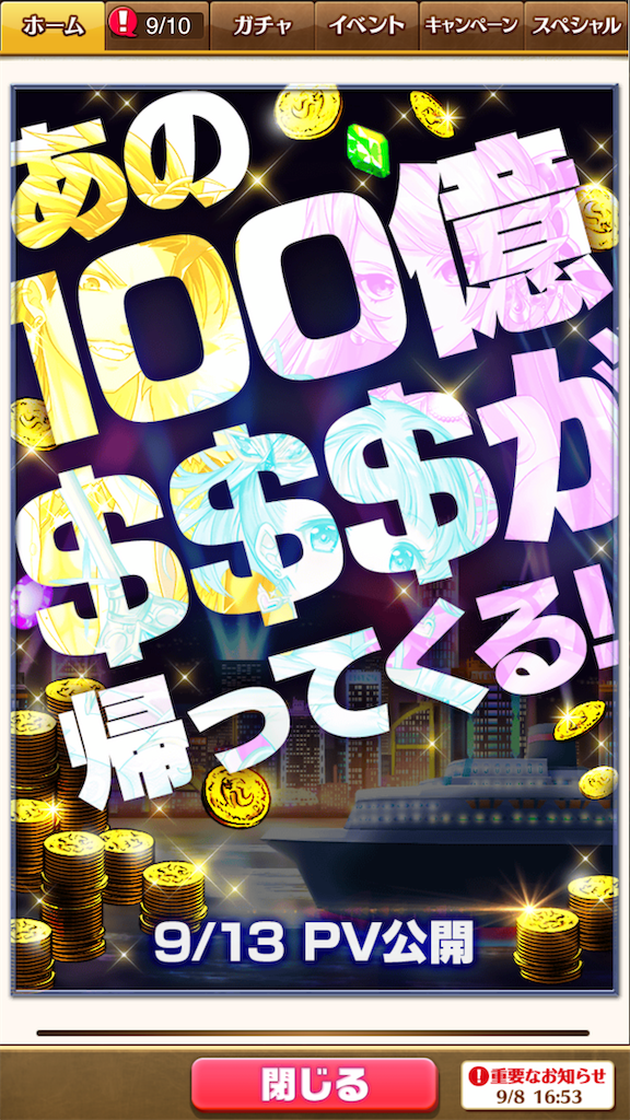f:id:desutoroihonda:20210910160604p:image f:id:desutoroihonda:20210910160604p:image