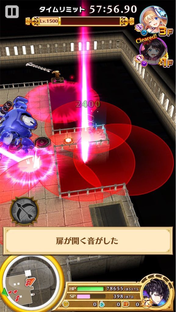 f:id:desutoroihonda:20210910185155j:image