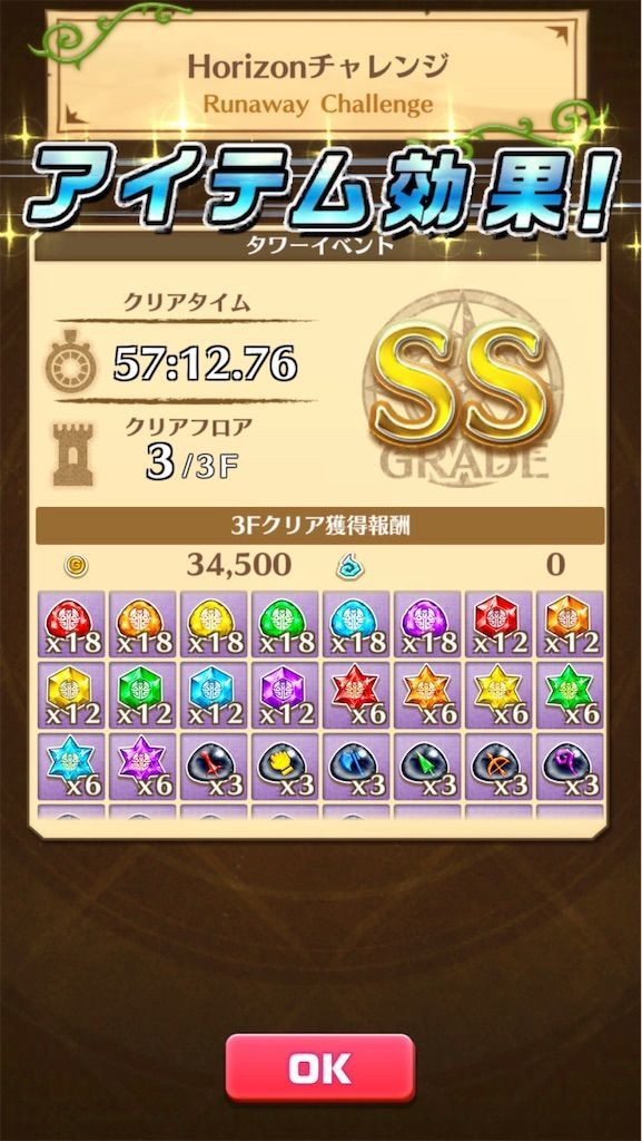 f:id:desutoroihonda:20210910185157j:image