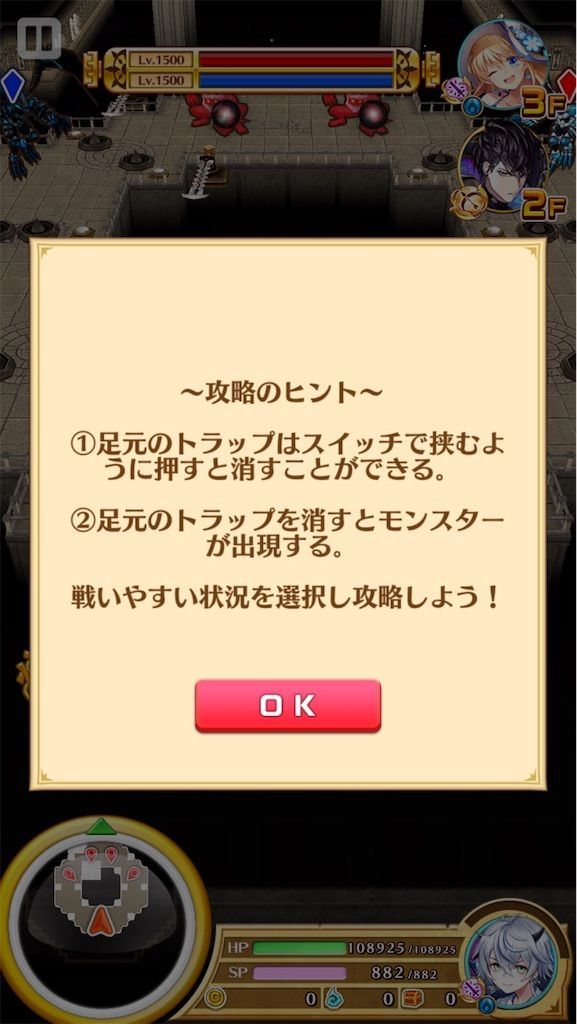 f:id:desutoroihonda:20210910185209j:image