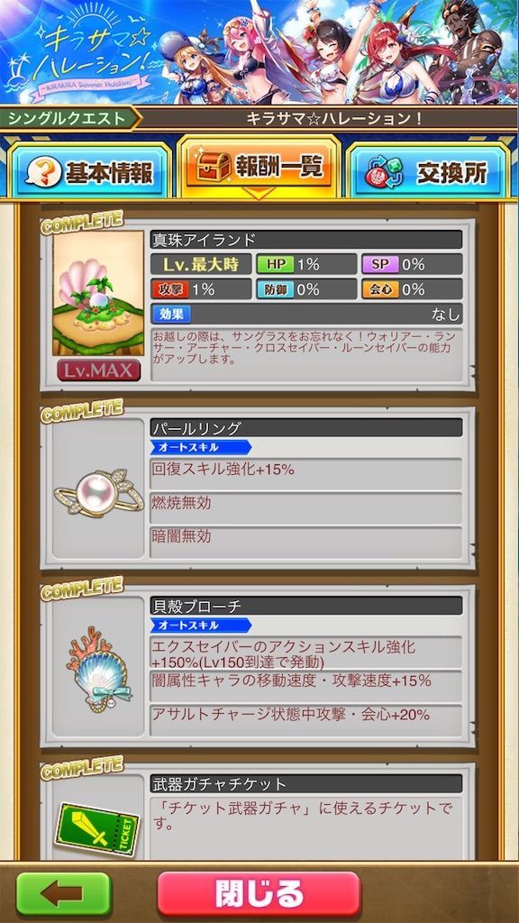 f:id:desutoroihonda:20210911185705j:image